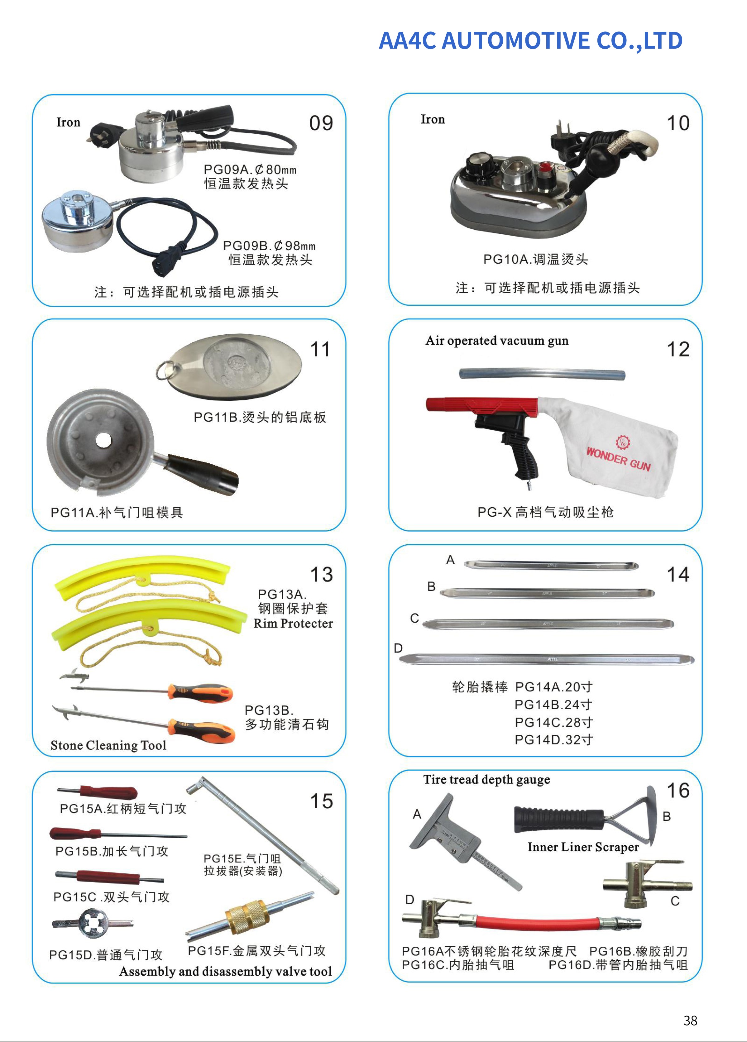 AA4C Heavy Duty Manual Car Light Truck Tyre Spreader Tyre Changer Repair Tyres Tool l AA-333