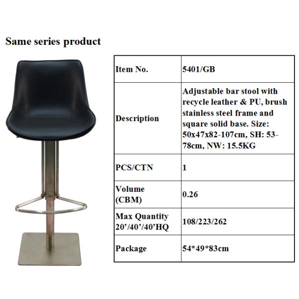 78cm Adjustable Swivel Bar Stool