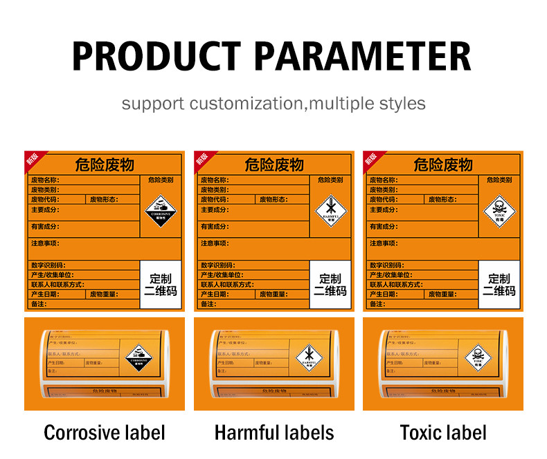 Vinyl Hazardous Chemicals Labels Waterproof Adhesive Safety Warning Stickers