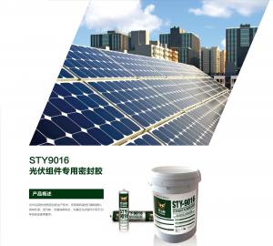 Best factory made solar PV photovoltaic modules silicone sealant adhesive glue grease wholesale