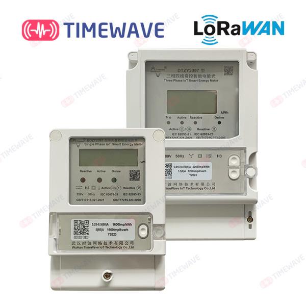 Cheap Three Phase LoRaWAN Smart Electricity Meters With App Remote Control Function for sale