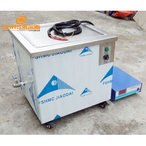 Isonic Digital Ultrasonic Cleaning Machine , 28KHZ Ultrasonic Blind Cleaning Machine