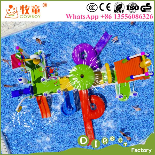 China auqa splash water park play equipment factory with free design service