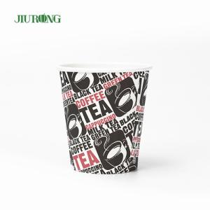 China Logo Print Biodegradable Paper Cups 10oz 12oz Eco Friendly Disposable Coffee Cup on sale