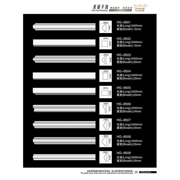 Polyurethane Foam Wainscoting Interior Wall Moulding Decorative Chair Rail