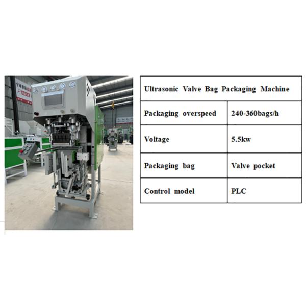Automatic Junior Rotary Bagger Single Position Rotary Packaging Machine Mini Pre-made Pouch Pick Open Fill Seal Machine