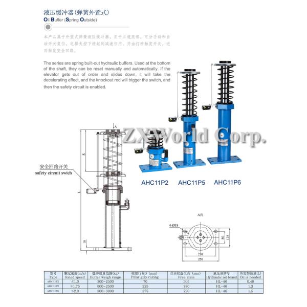 Elevator Oil Buffer (spring outside) AHC11P2 AHC11P5 AHC11P6