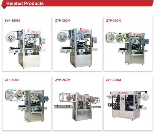 Cheap Shrink Sleeve Labeling Machine For Bottles Jars / Sleeving Labeling Equipment for sale
