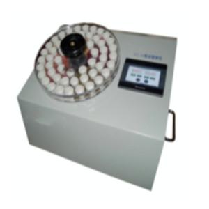 Cheap 5ml 5r/Min Mineral Testing Machine 4000Hz Mini Vibration Mixer for sale
