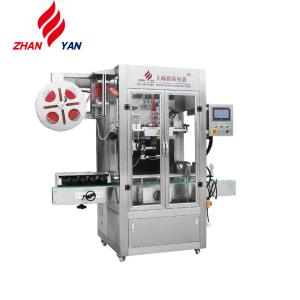 Automatic Double Head Sleeve Label Inserting And Heat Shrink Packing Machine