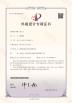 SINSEUNG TOOLS（QINGDAO） CORPORATION Certifications