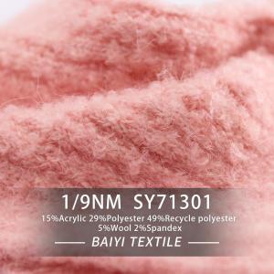 Best Moistureproof Polyester Recycled Yarn Practical Anti Pilling 1/9.0NM wholesale