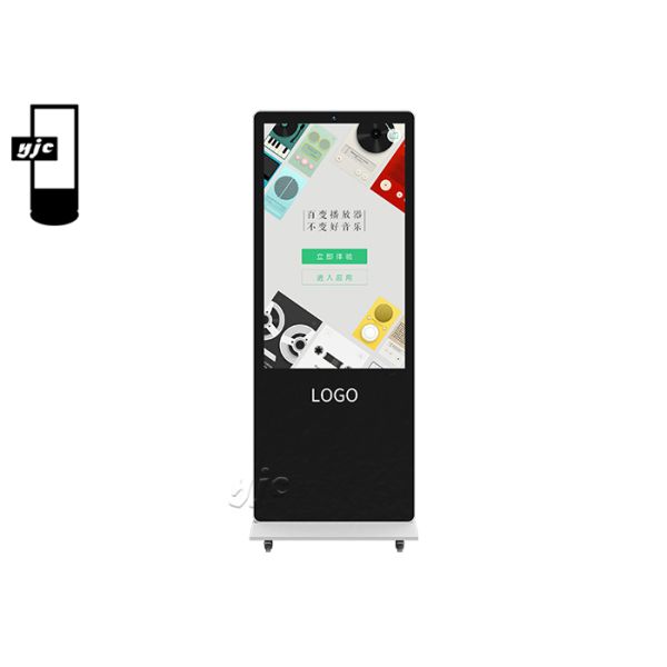 Multi Media 65″ Interactive Digital Signage Kiosk