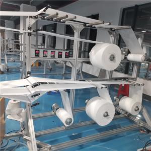 China 2D N95 Folded Disposable Mask Making Machine Fully Automatic disposable face mask machine automatic face mask machine on sale