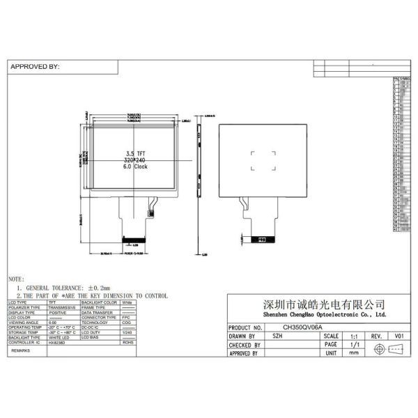 320*240 Pixel LCD Display Module 3.5 Inch TFT Display Replacement