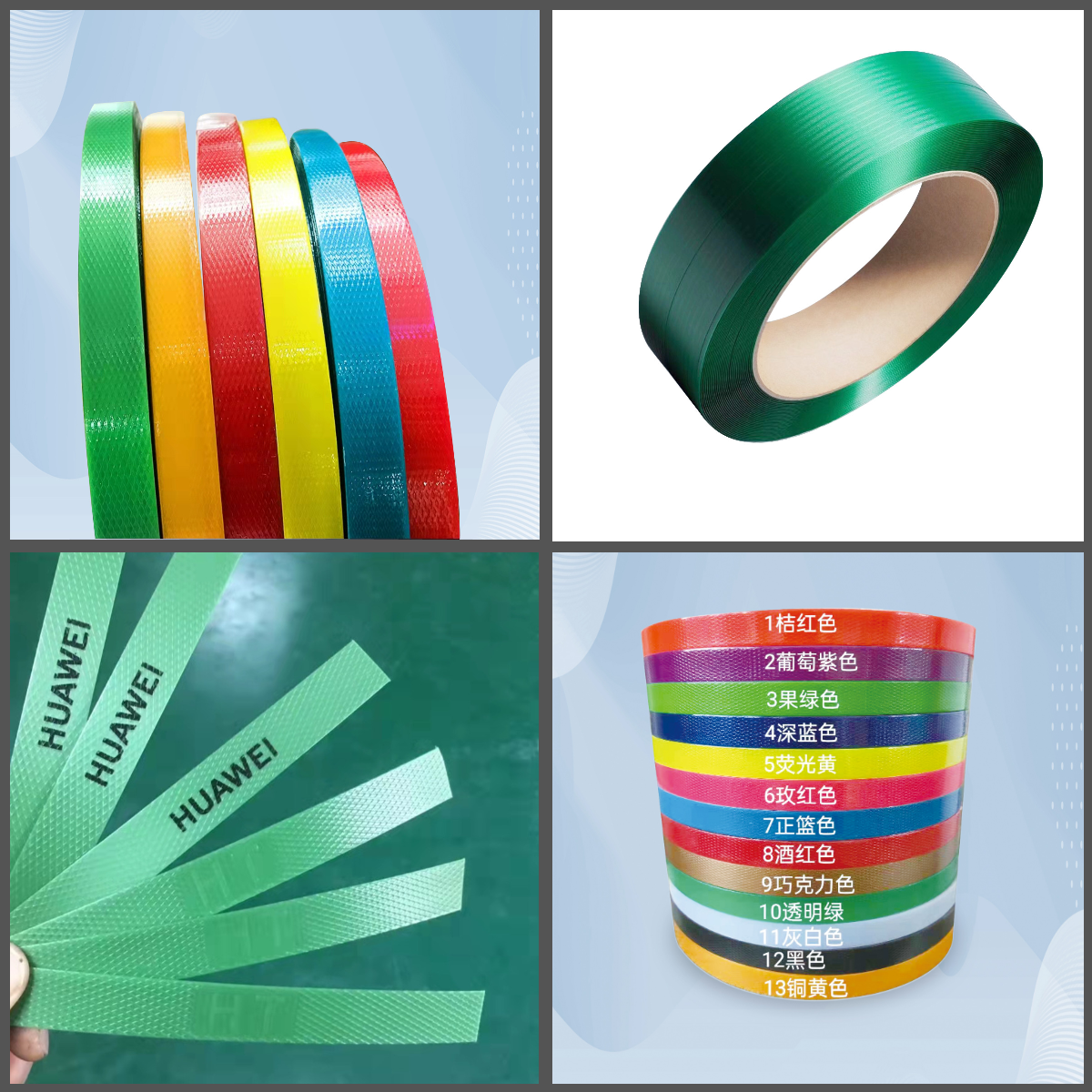 Fully Automatic Plastic Packing Belt PET Polyester Packing Strap For Ceramic Packing Robust PET Strapping Band