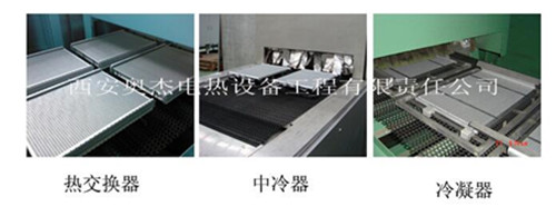 Nitrogen Protection Mesh Belt Furnace , Industrial Brazing Furnace For Intercooler