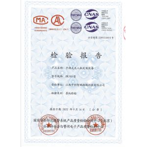 Chongqing Miao Yi Tang Technology Co., Ltd. Certifications