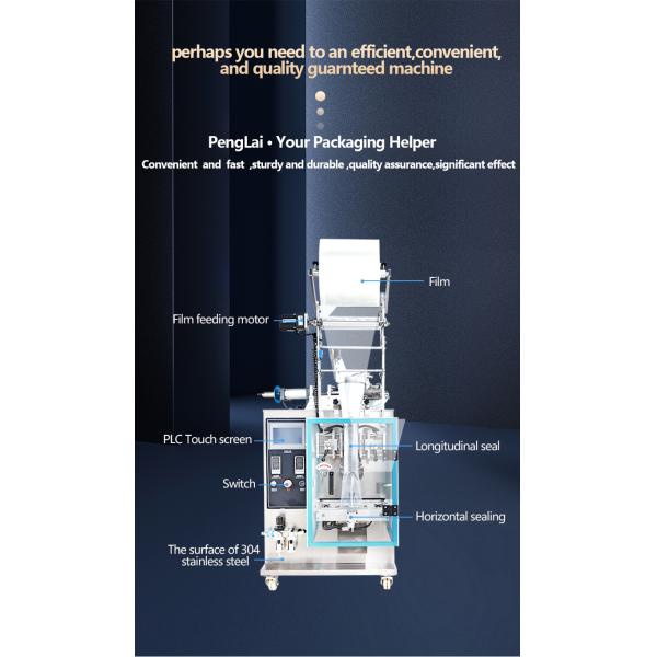 Yogurt Filling Sealing Automatic Liquid Packaging Machine For Sauce Sachet