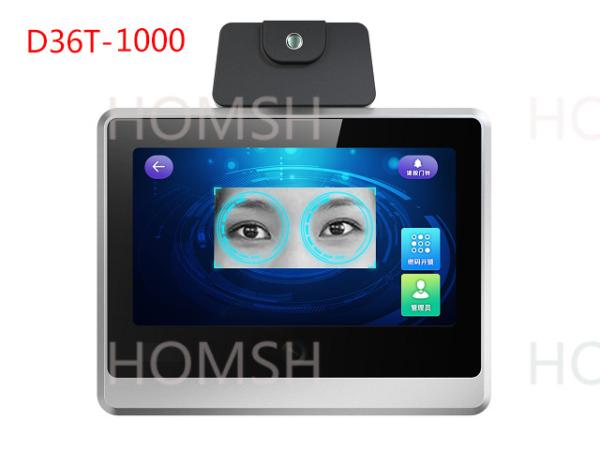 Cheap Iris Access Control: Security and Flexibility for Your Home for sale
