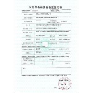Hefei Supseals International Trade Co., Ltd. Certifications