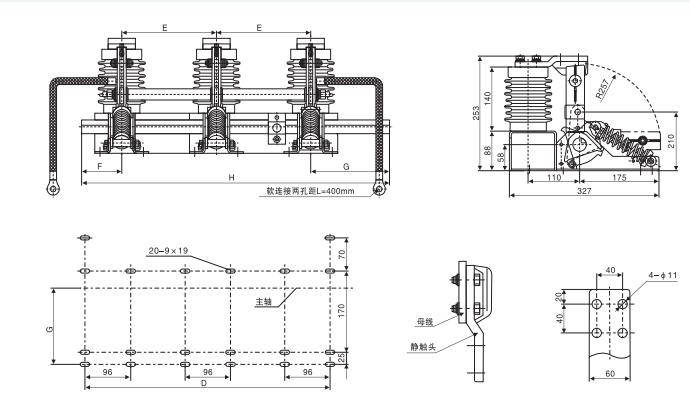 JN15-12/31.5/ 150mm Indoor Electrical Earthing Switch With Insulation Plate