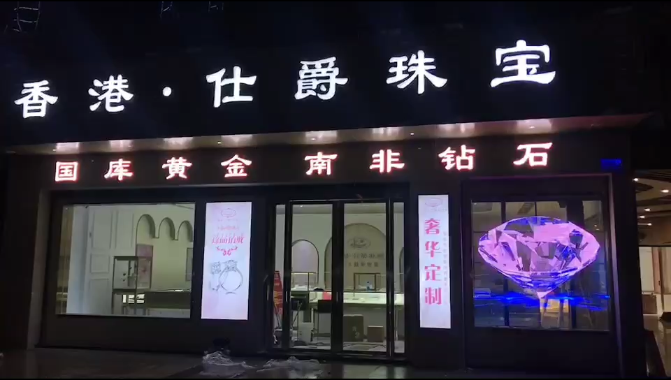 AC85V Transparent LED Video Wall Screen RGB Led Window Display Screen