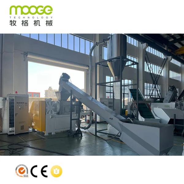Cheap Soft PP PE Film Plastic Recycling Squeezing Agglomerator Machine for sale