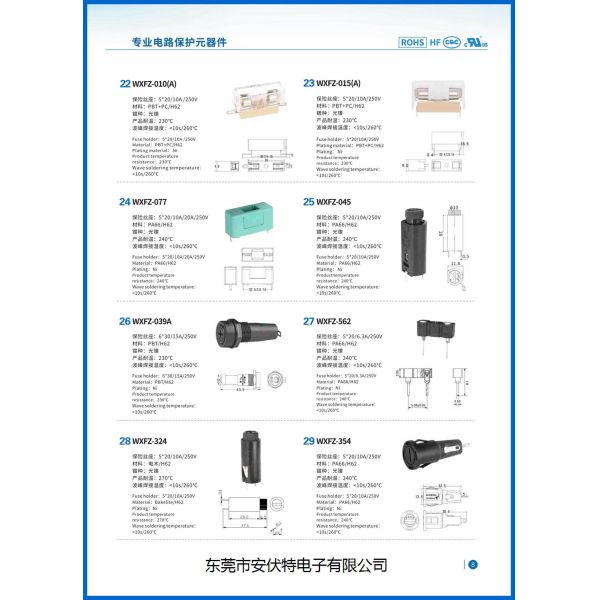 Motorcycle IP68 Rated High Power Auto Blade Fuse Holder WXFH-DFS101 For Maxi Car Fuse 120A 86V