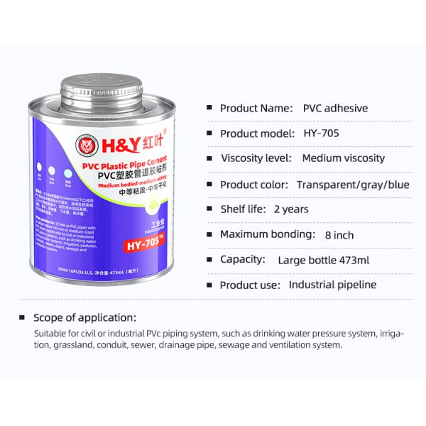 High Performance PVC Solvent Cement Glue Strong Bond Plastic Pipe Fitting Fast Curing