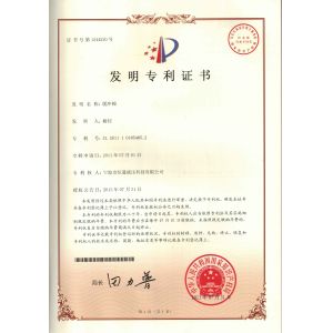 Ningbo Helm Tower Noda Hydraulic Co.,Ltd Certifications