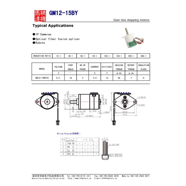 Metal Electric Stepper Motor , 5V or Customized Voltage Range Step Motor