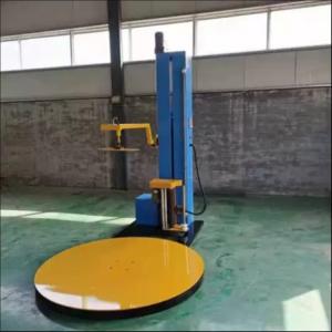 Best Customizable Automatic Film Packaging Machine Turntable Diameter 1650mm Low Noise wholesale