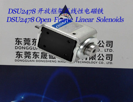 Linear Solenoids︱Open Frame Solenoids︱Push-Pull Solenoids︱Heavy equipments