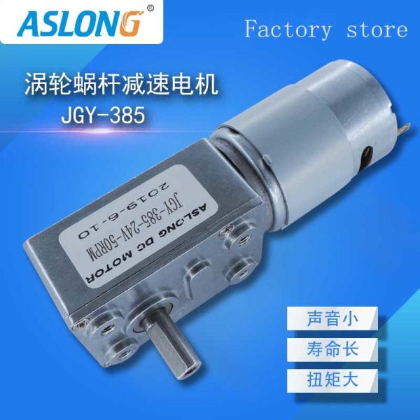 Cheap 4632 Square Gearbox 385 Dc Motor 12v 24v Micro Worm Gear Motors for sale