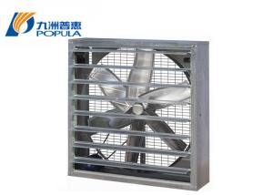 China Belt Manufacturer poultry exhaust fan axial industrial fan on sale