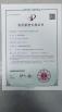 SHANGHAI COMMON METAL PRODUCTS CO., LTD Certifications