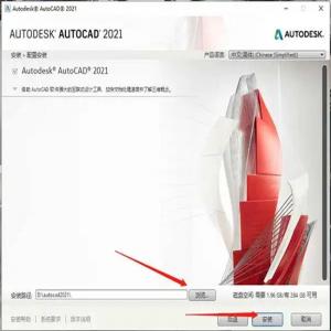 Best 1 Year Lifetime 2020-2023 AutoCAD Account With Fast Delievery For Win/Mac wholesale