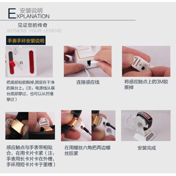Smart watch security display holder with alarm charging-s010