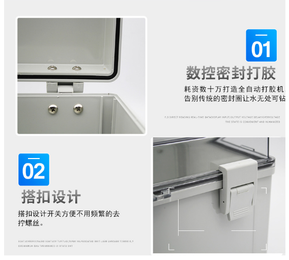 Weatherproof Electrical Distribution Box CNC Technology IK08 Protection Level