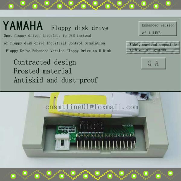 Cheap Industrial Control Simulation Floppy Drive Enhanced Version Floppy Drive to U Disk for sale