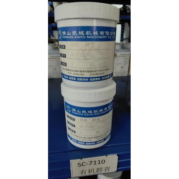 SC-7110 Silicone Fabric Permanent Ink For Textile Printing Garment Embossing Material