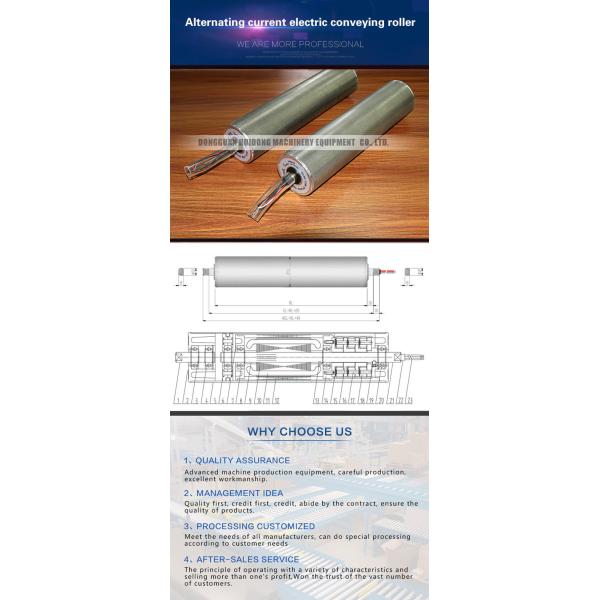 Horizontal Electric Conveyor Rollers , Motorized Conveyor Rollers With DC Brushless Drum Motor