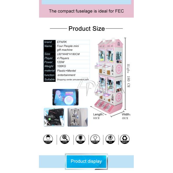 220V Mini Four Player Crane Game Machine / Claw Toy Grabber Machine