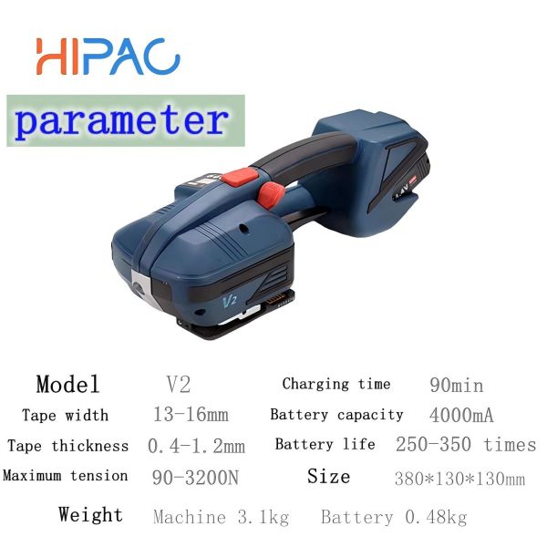 Electric strapping machine side view