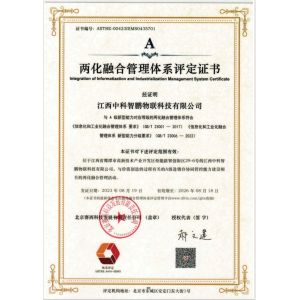 Chongqing Miao Yi Tang Technology Co., Ltd. Certifications