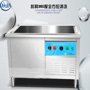 China Hot Selling Dish Washer Basket Dish Washing Machine Commercial Dish Washer With Low Price on sale