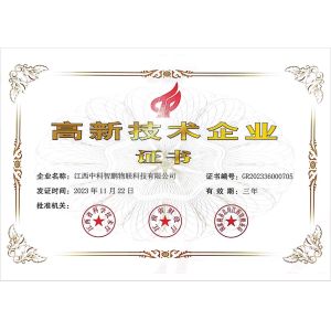Chongqing Miao Yi Tang Technology Co., Ltd. Certifications