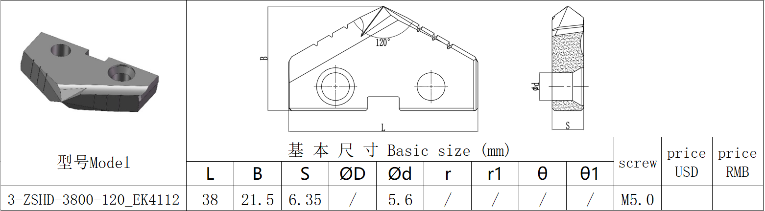 3-ZSHD-3800-120 EK4112 Carbide CNC Milling Insert Determine Appropriate Coating Based Workpiece Machining Requirements