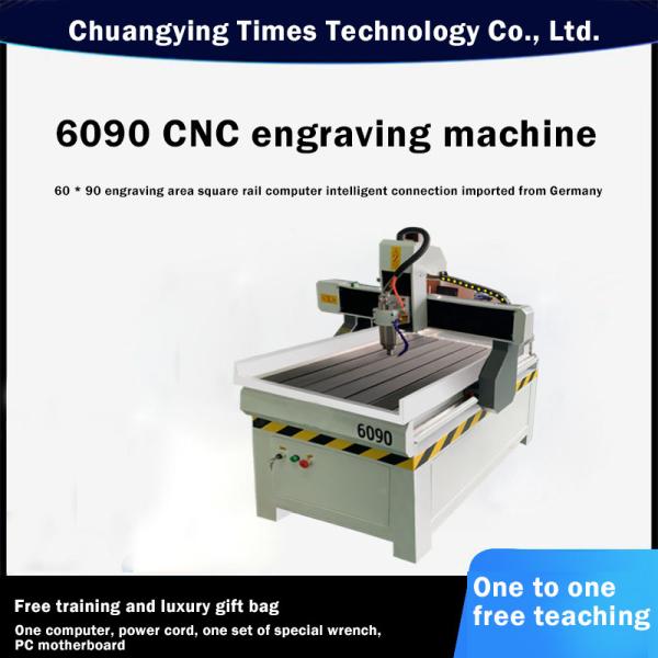 Cheap 3D 4D CNC Engraving Machine 18000rpm Mini CNC Router 6090 for sale